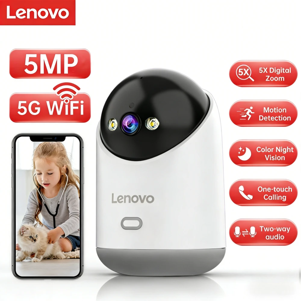 كاميرا Lenovo 5MP للمنزل الذكي