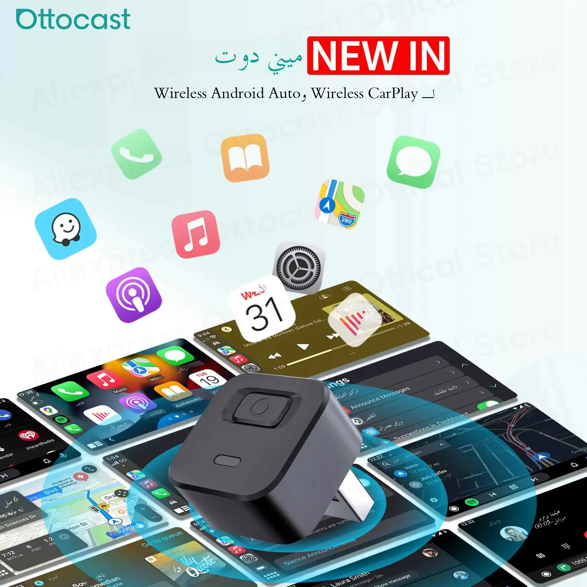 محول OTTOCAST Mini Dot Cube للسيارة