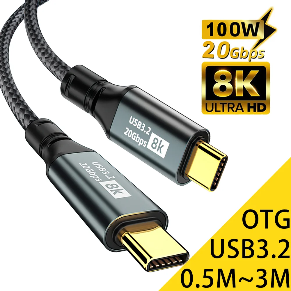 PD100W Fast Charging Cable 3m USB Type C