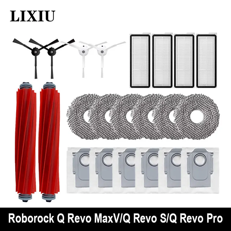 جهاز روبوروك Q Revo لتنظيف الأتربة
