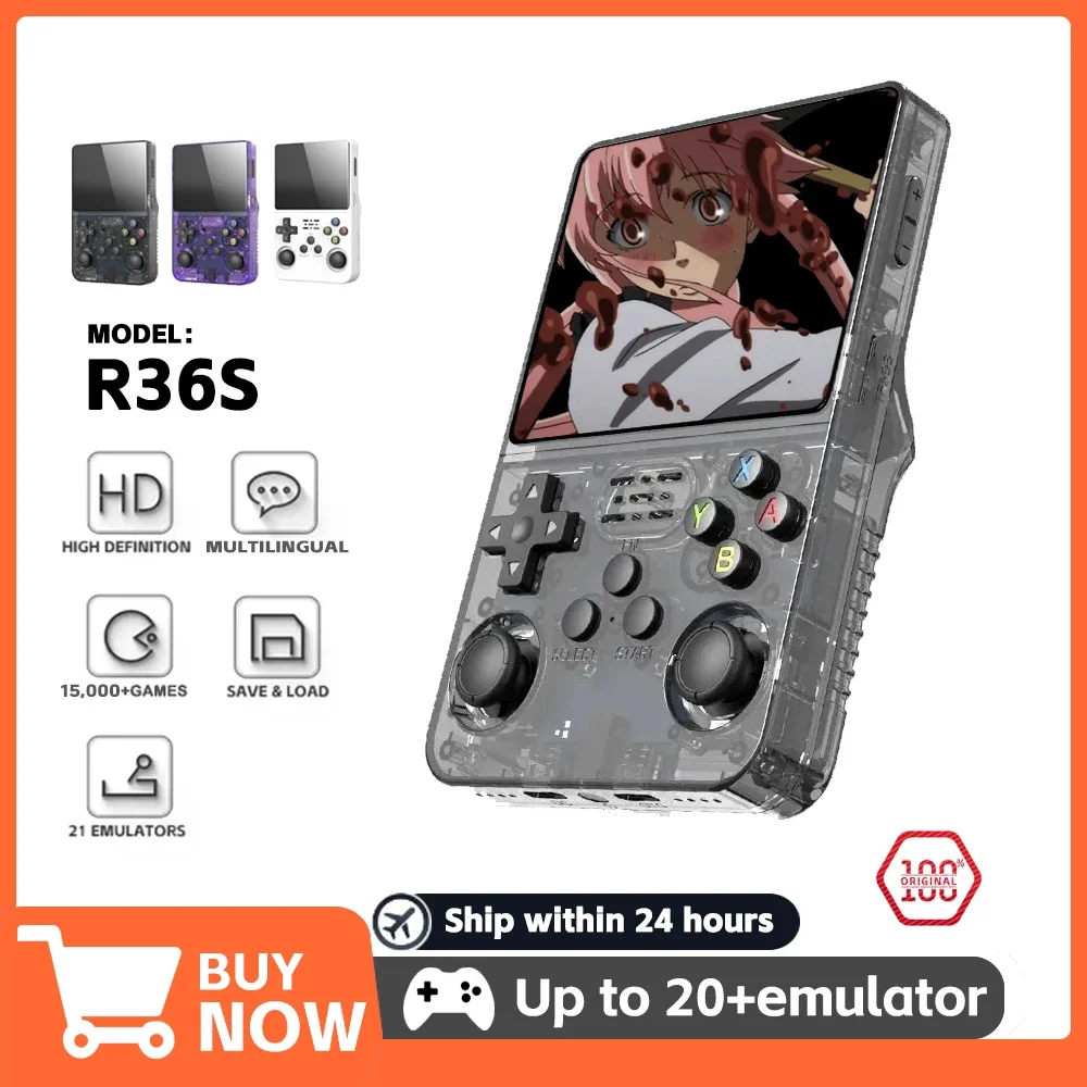 وحدة تحكم ألعاب ريترو محمولة R36S