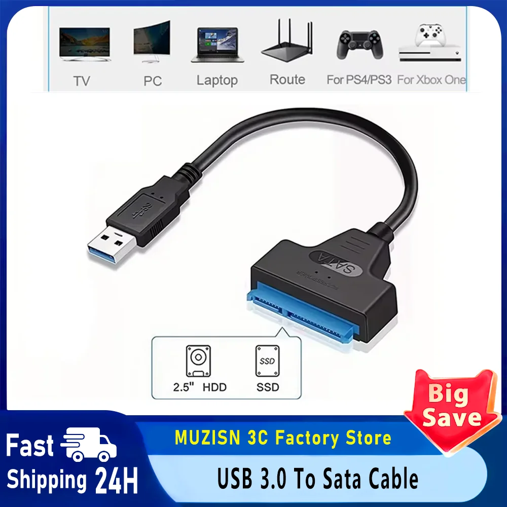 كابل SATA إلى USB 3.0 لنقل البيانات سريعاً