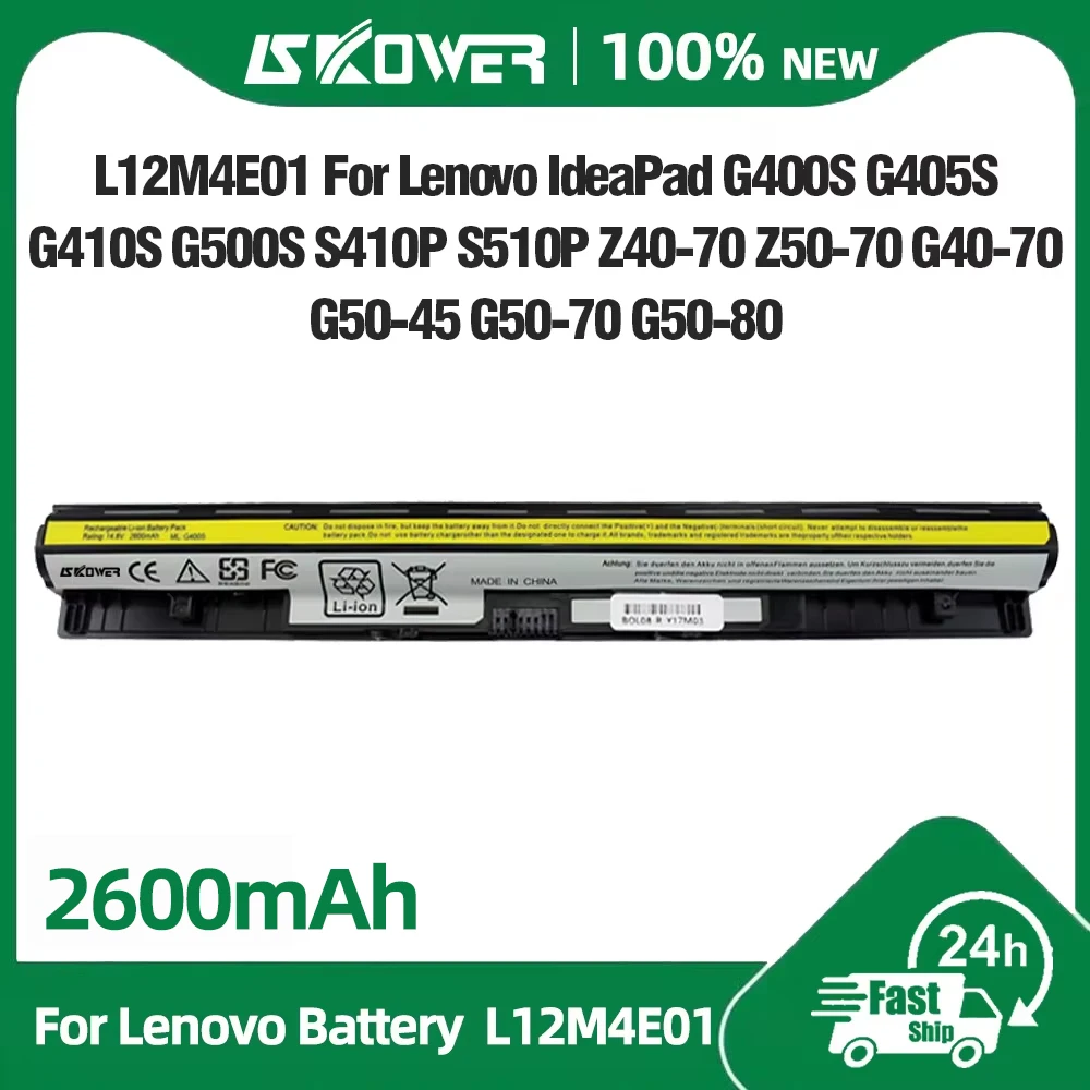 بطارية لينوفو SKOWER L12M4E01 الأصلية