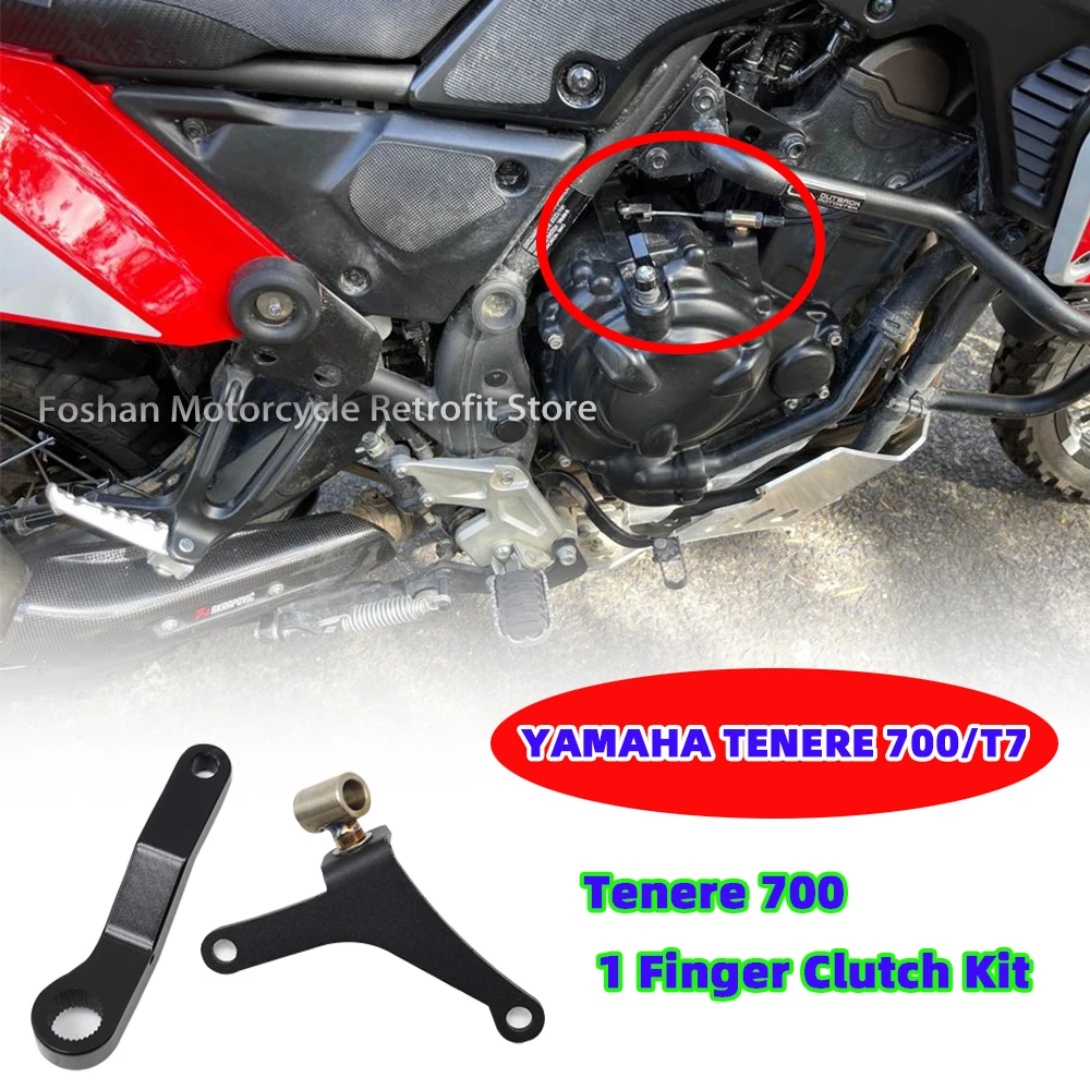 ملحقات دراجة لياماها T700 T7
