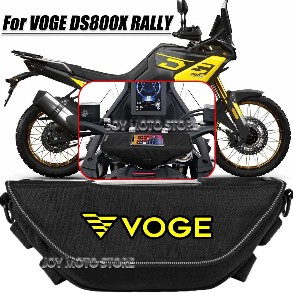 حقيبة Voge DS800X للمسافرين برودة