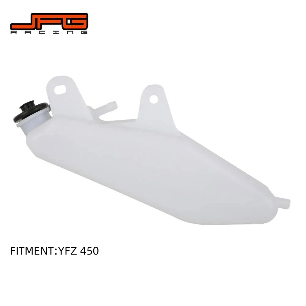 زجاجة ماء للدراجات النارية YFZ450