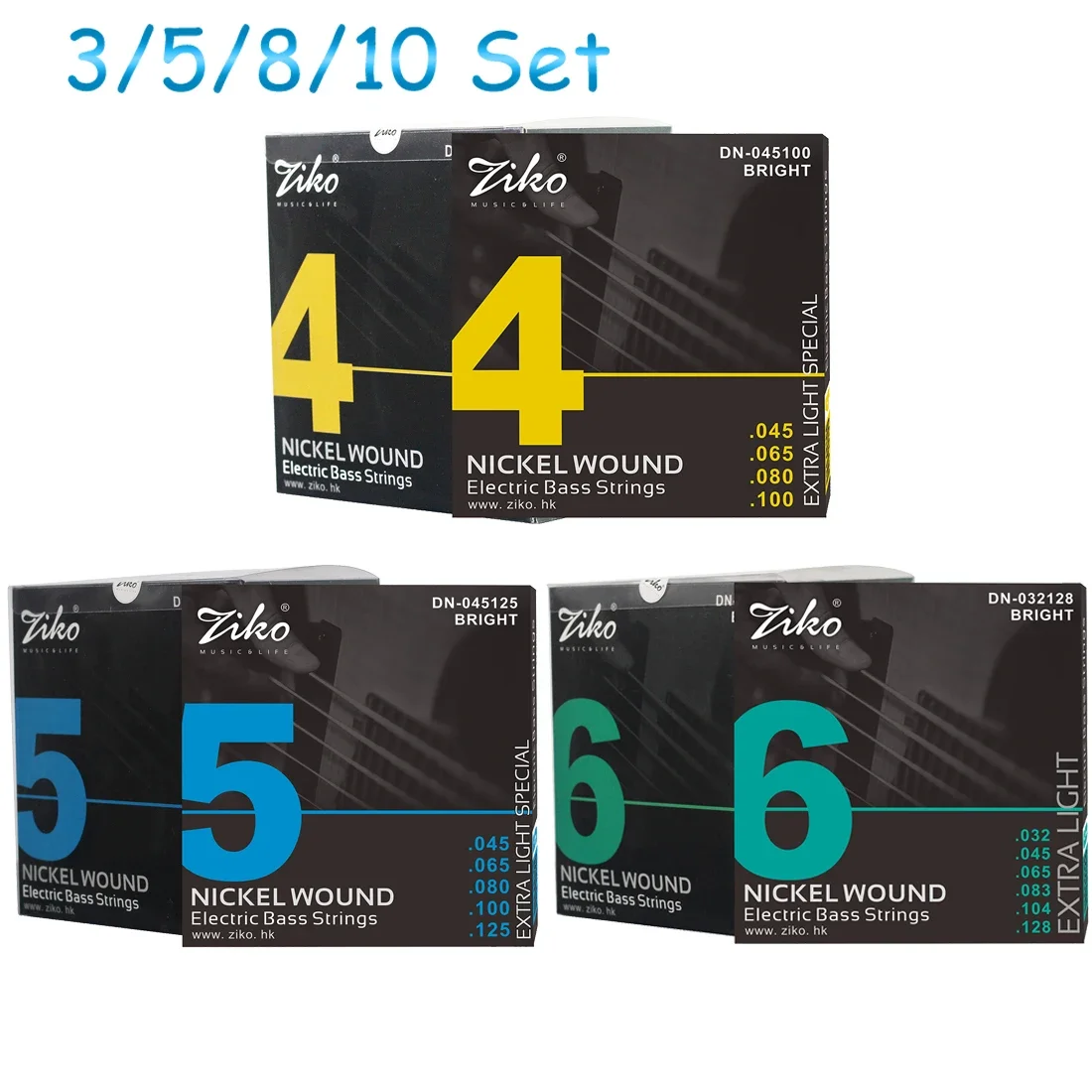 مجموعة سلاسل باس كهربائية ZIKO